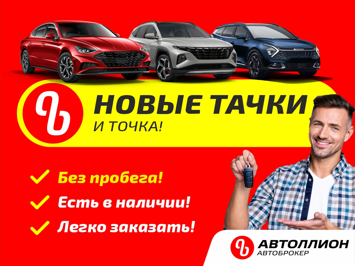 Купить внедорожник Hyundai Tucson 2024 года с пробегом 20 км в Самаре за 3  749 000 руб | Маркетплейс Автоброкер Клуб